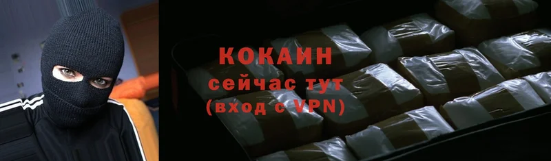 COCAIN Перу  купить   Гай 