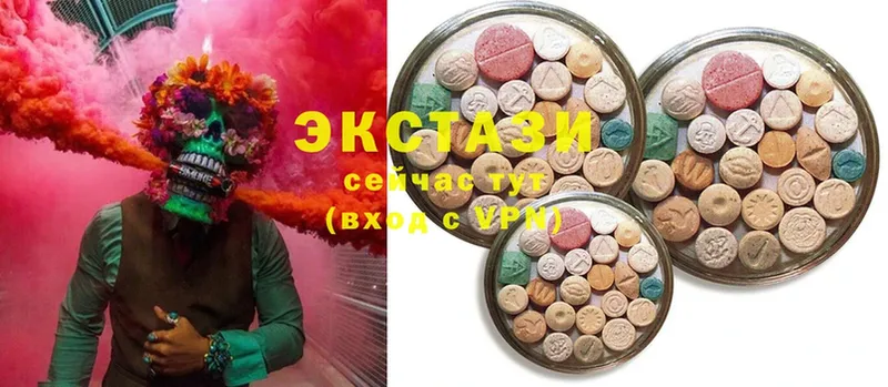 как найти закладки  Гай  Ecstasy VHQ 