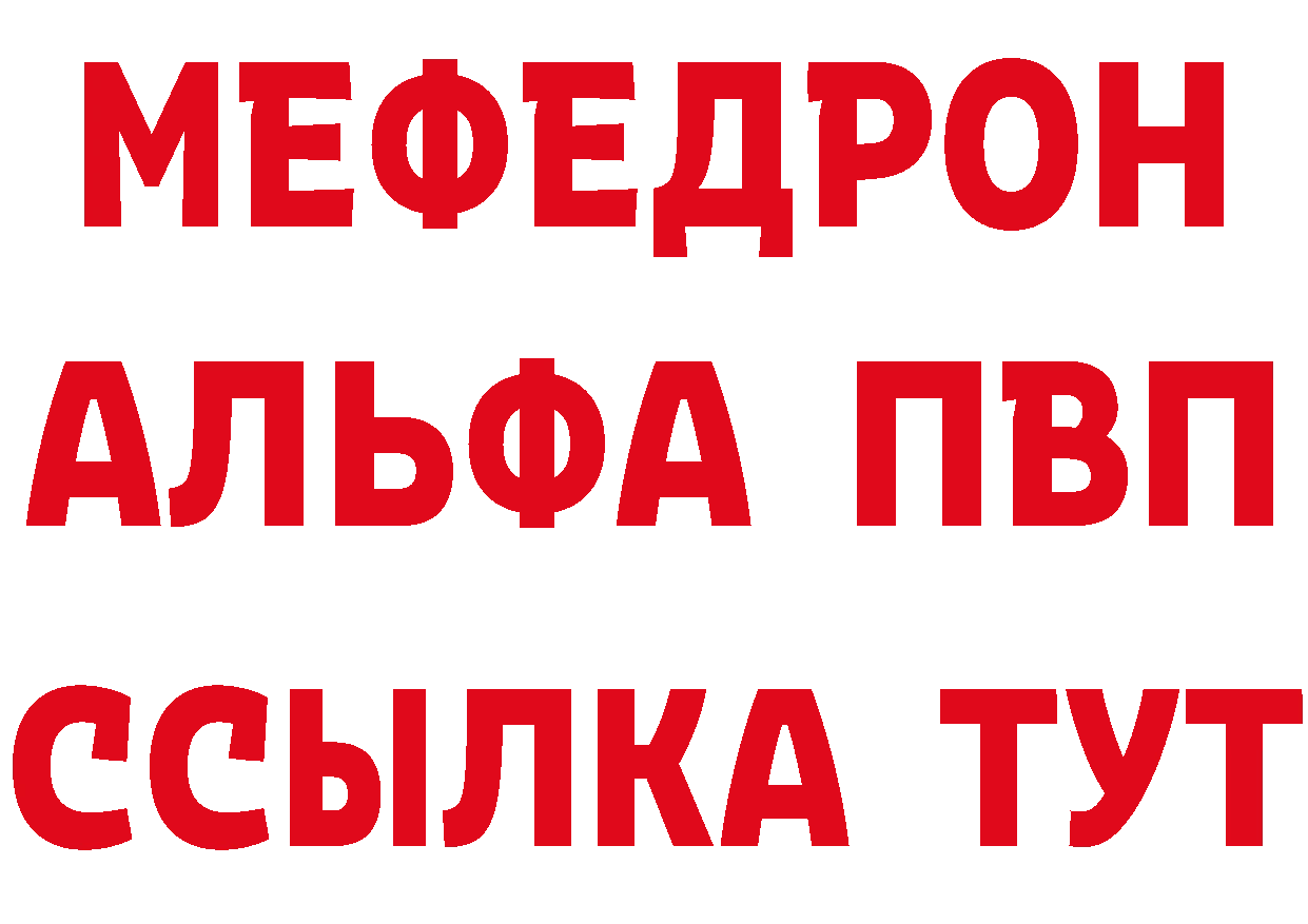 Альфа ПВП СК КРИС ссылки это ОМГ ОМГ Гай